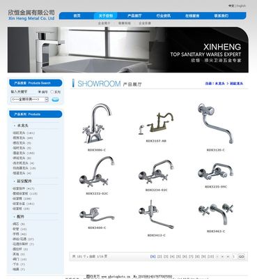 打造专业卫浴五金商城 模板设计与图片选择的完美结合