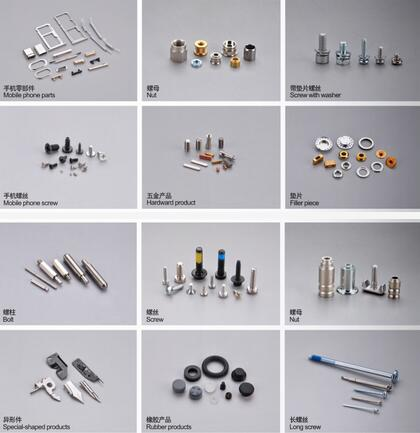 内外360度光学影像筛选机 五金产品品质保障的“全能之眼”