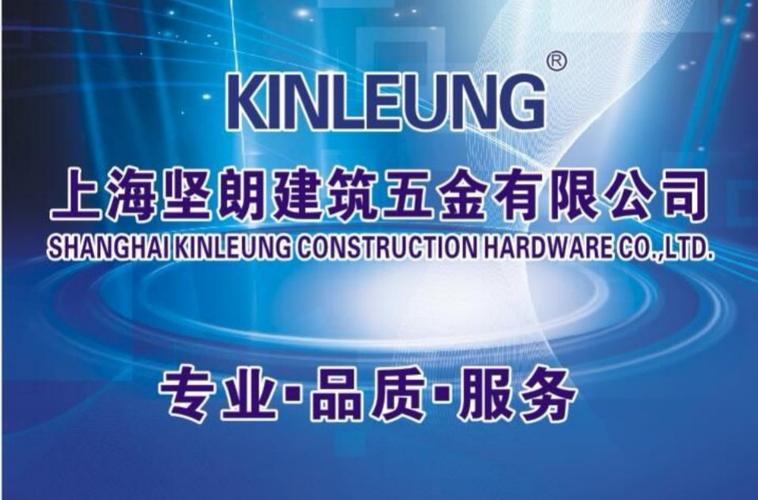 周祥,公司经营范围包括:五金产品,金属材料及制品,建材,